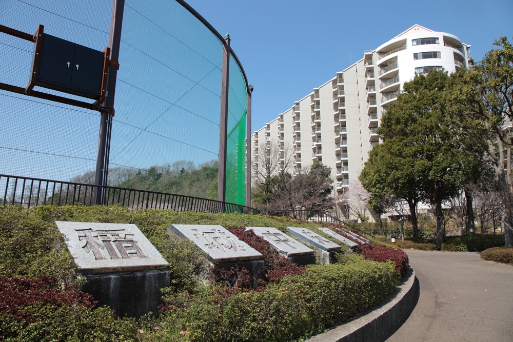 稲城中央公園野球場