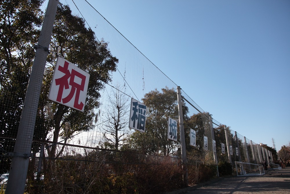 稲城市消防出初式