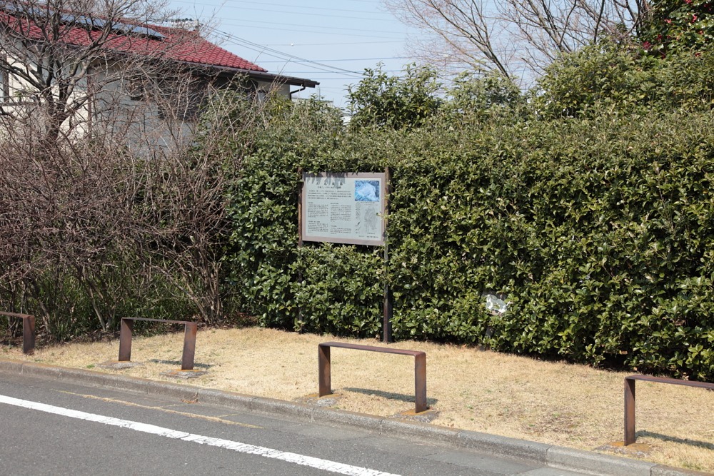 大丸城跡の案内板