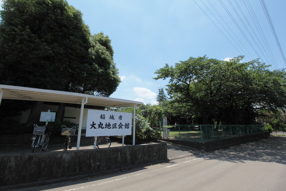 稲城市大丸地区会館