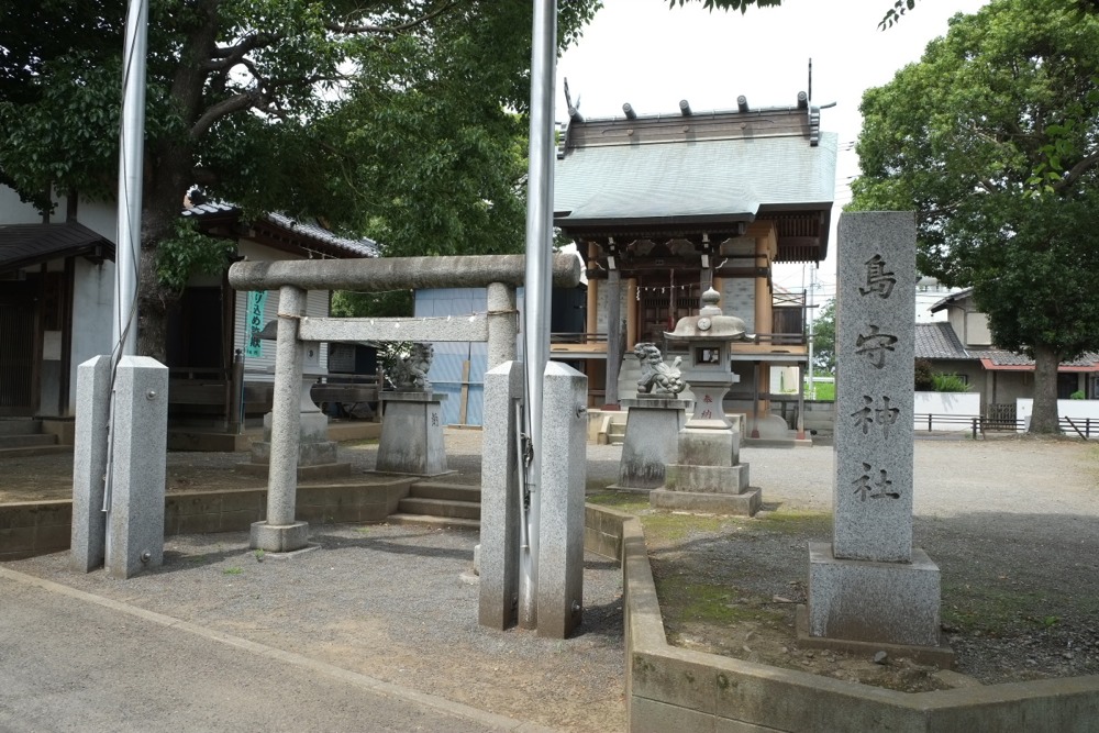 島守神社