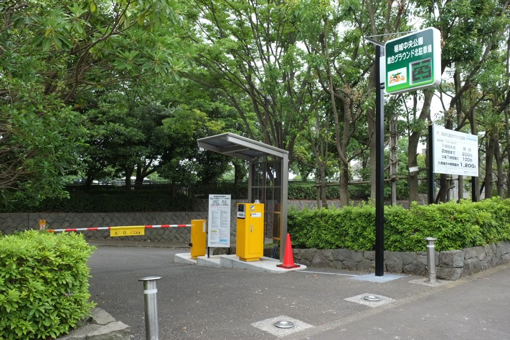 稲城中央公園 総合グラウンド北駐車場 稲城市の写真