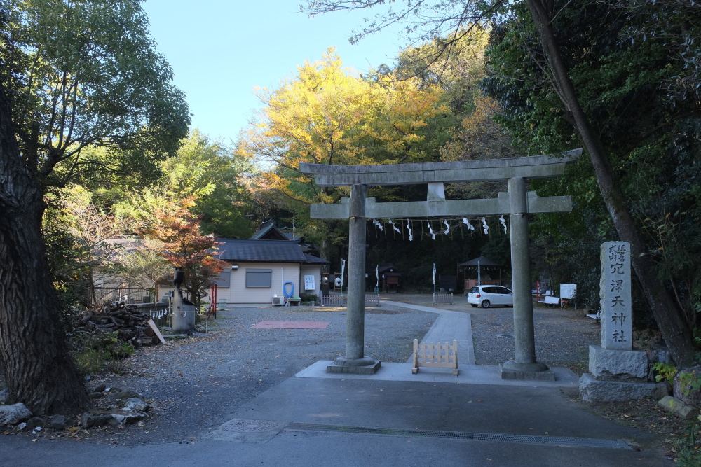 穴澤天神社