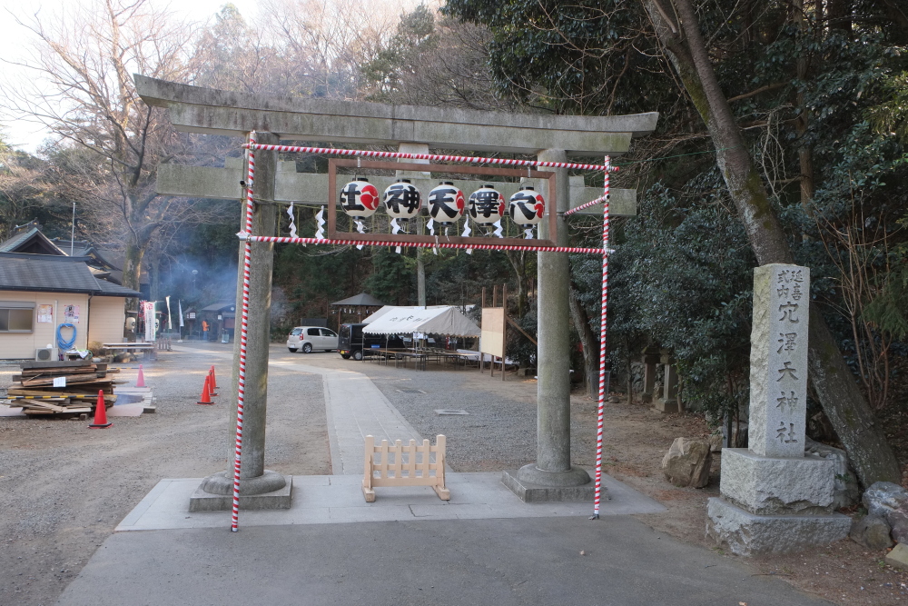 穴澤天神社