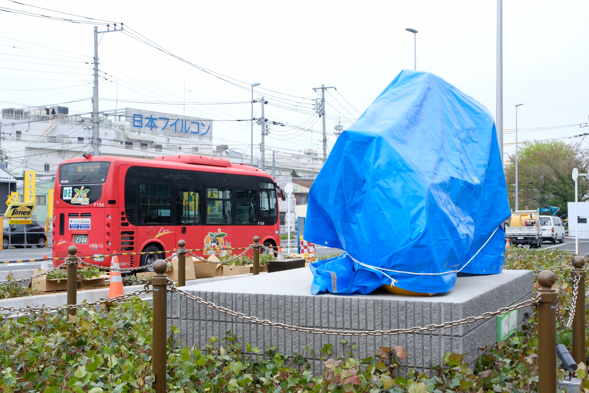 南多摩駅前まちびらき式典の前日