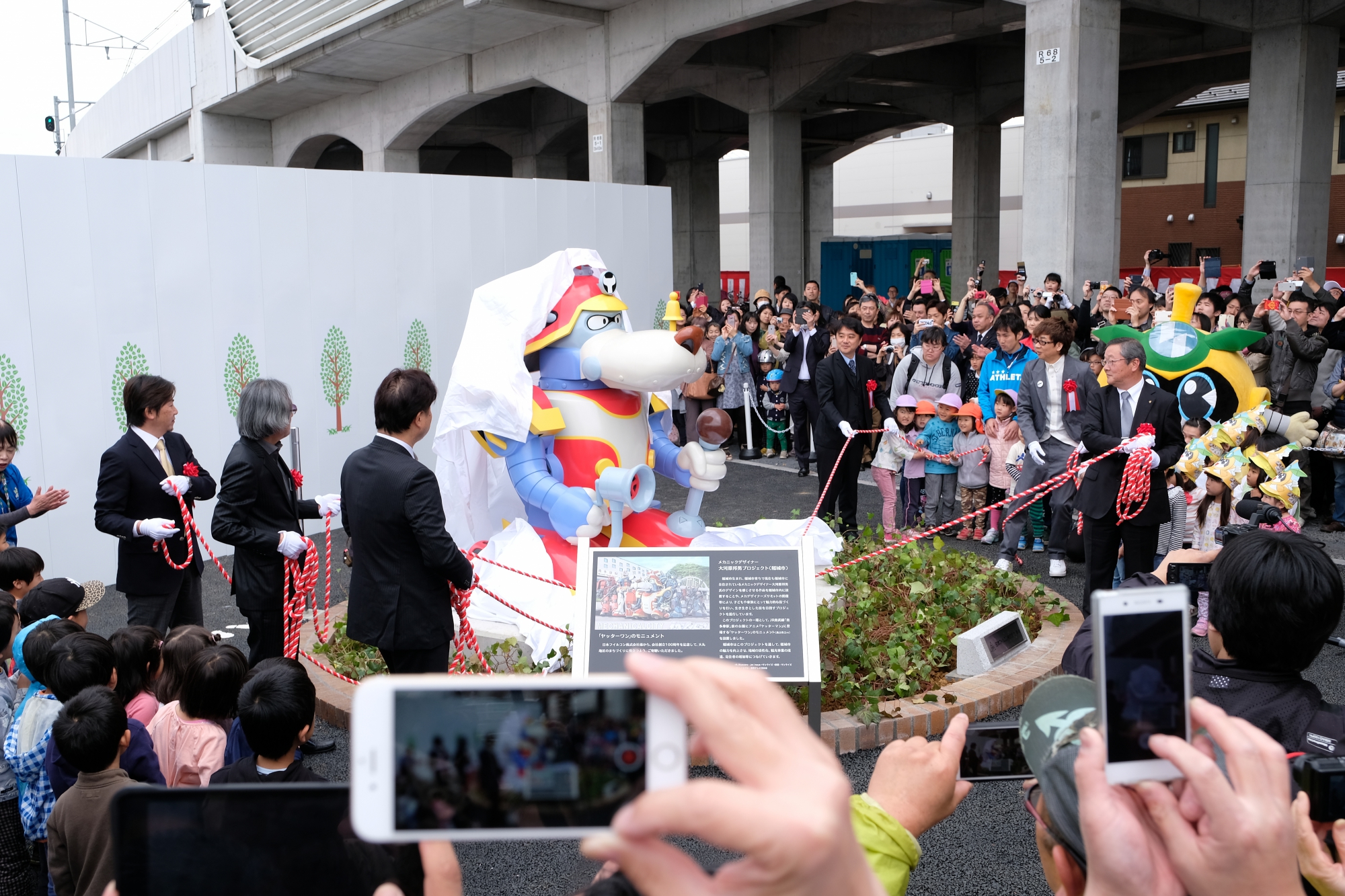 南多摩駅前まちびらき式典 ヤッターワンの除幕式