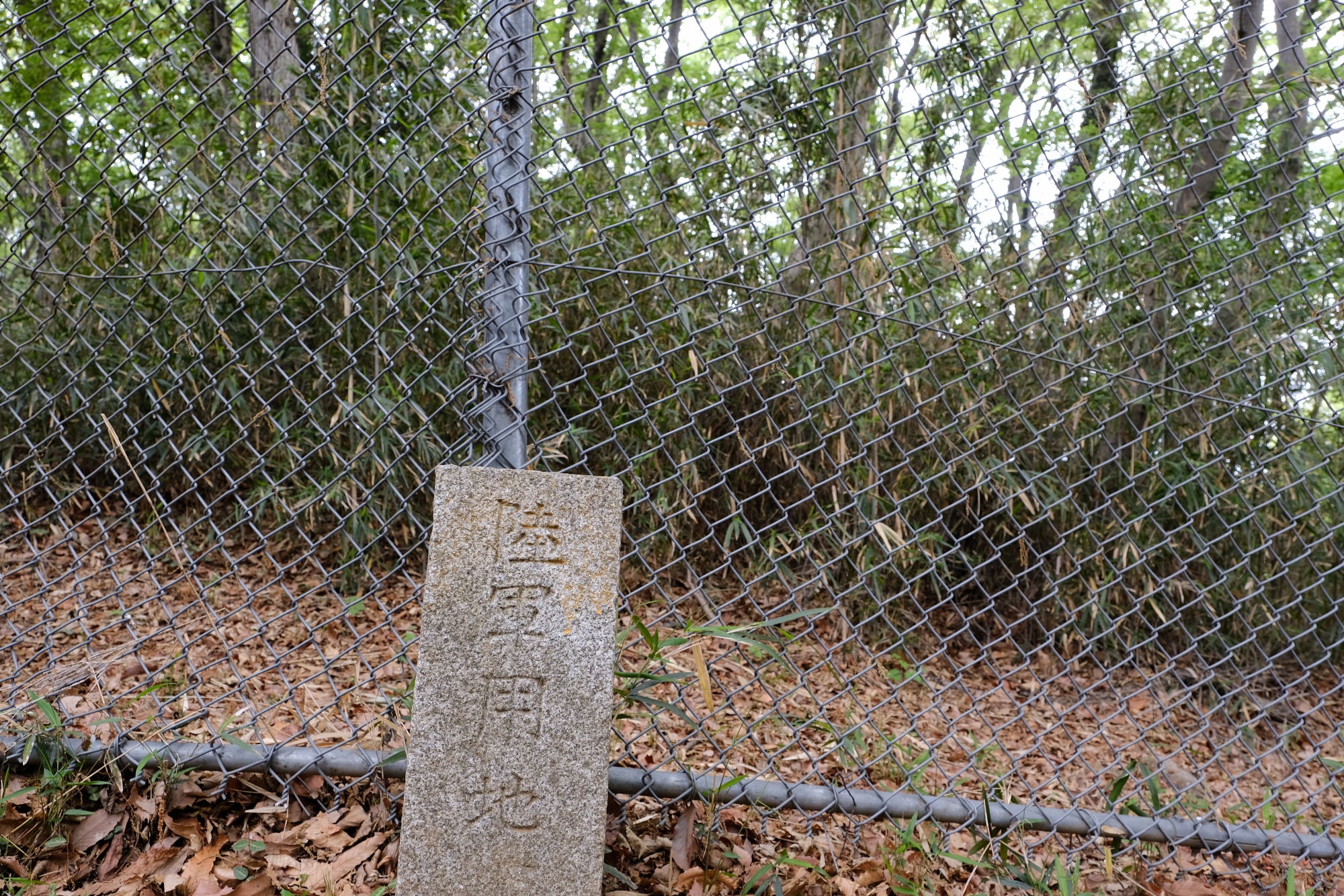 アメリカ陸軍用地